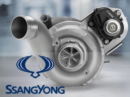 Ремонт турбин на автомобилях Ssang Yong